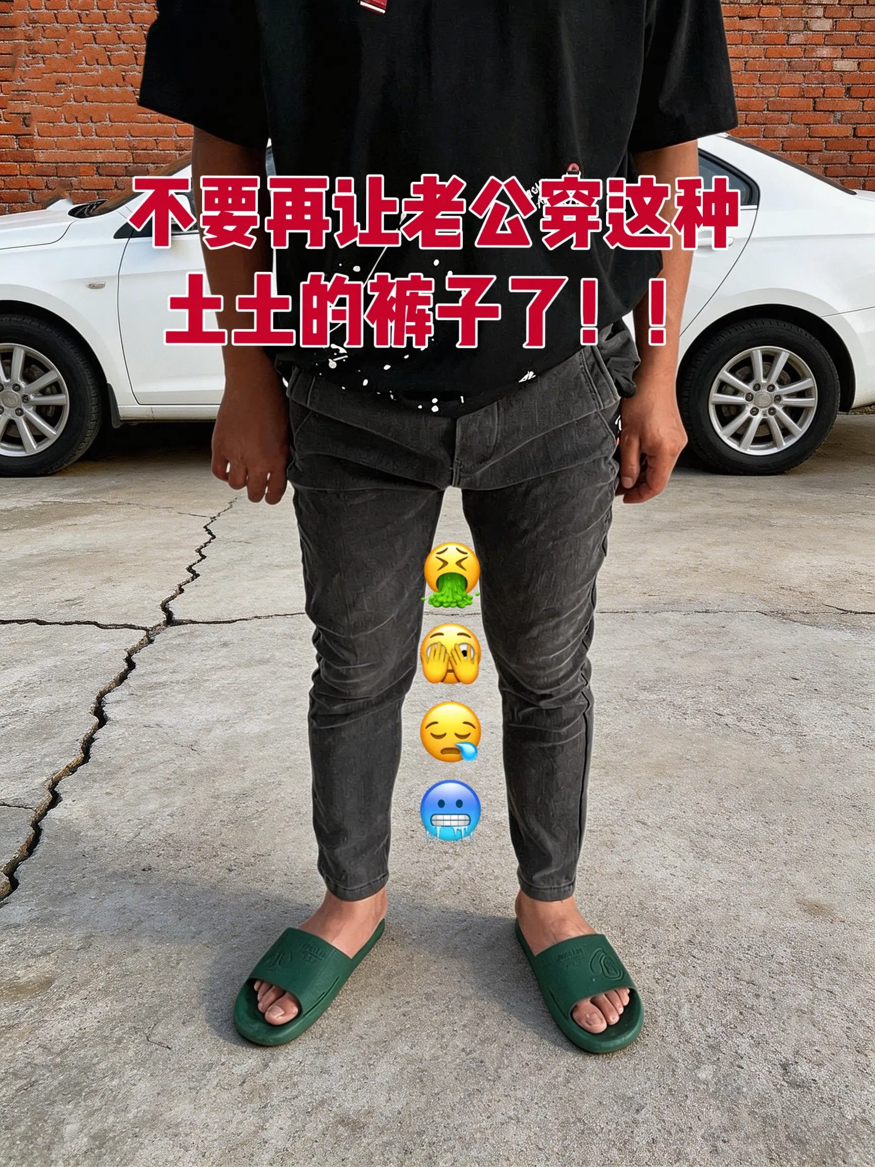 工装裤穿搭 男生穿搭 男士休闲裤 高街穿搭 休闲裤穿搭