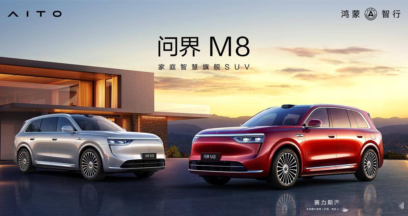 赛力斯5月销售新车36450辆 如果光看销量，赛力斯汽车 1-5 月累计销量 1
