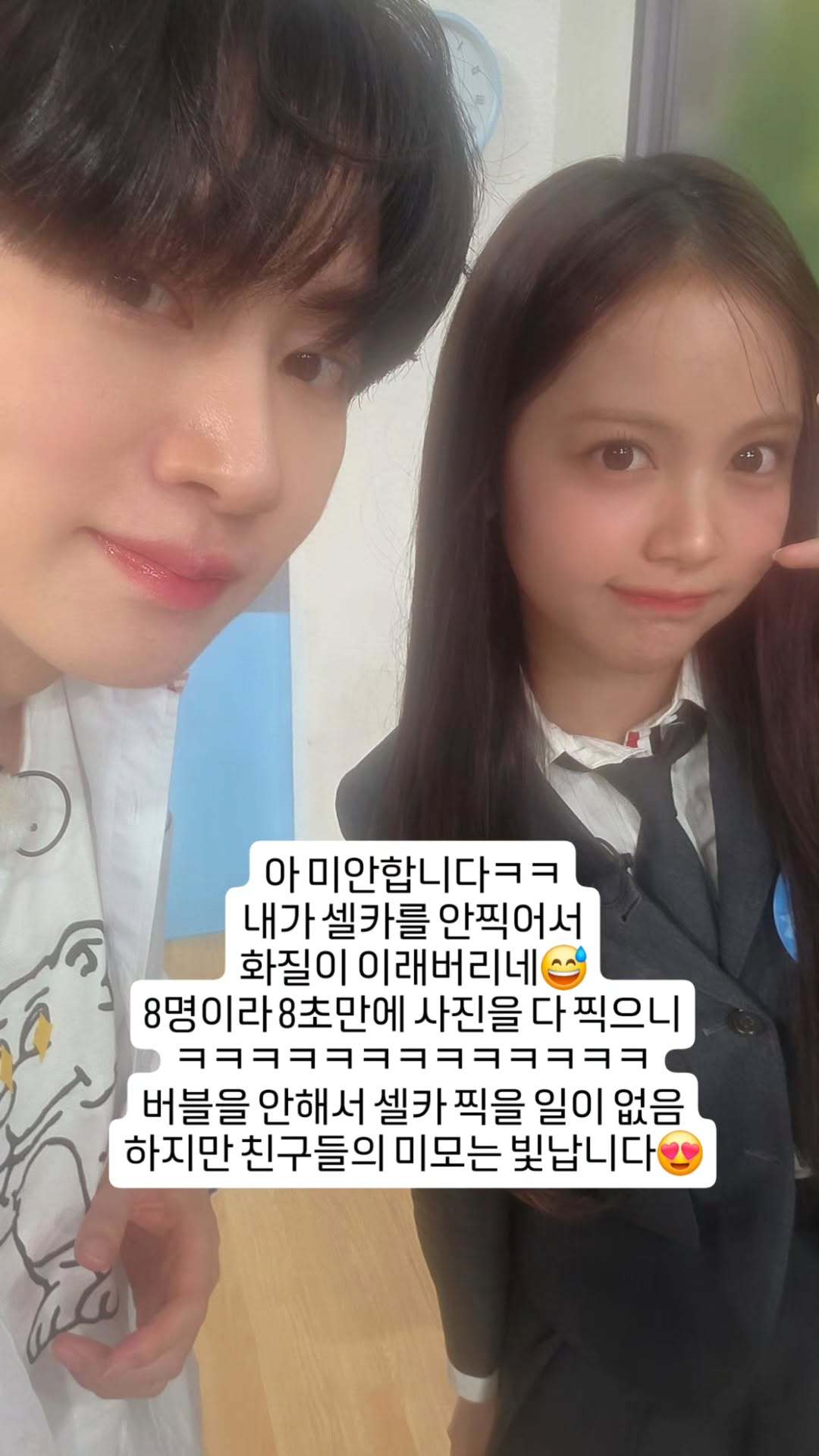 “CB百蓝_。260315金希澈 ins story更新：啊 对不起kk因为我不