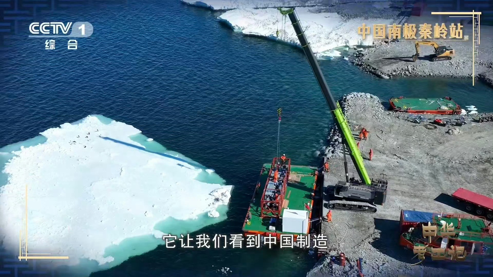 国产挖掘机零下40摄氏度一秒启动这就是我们中国制造！ 