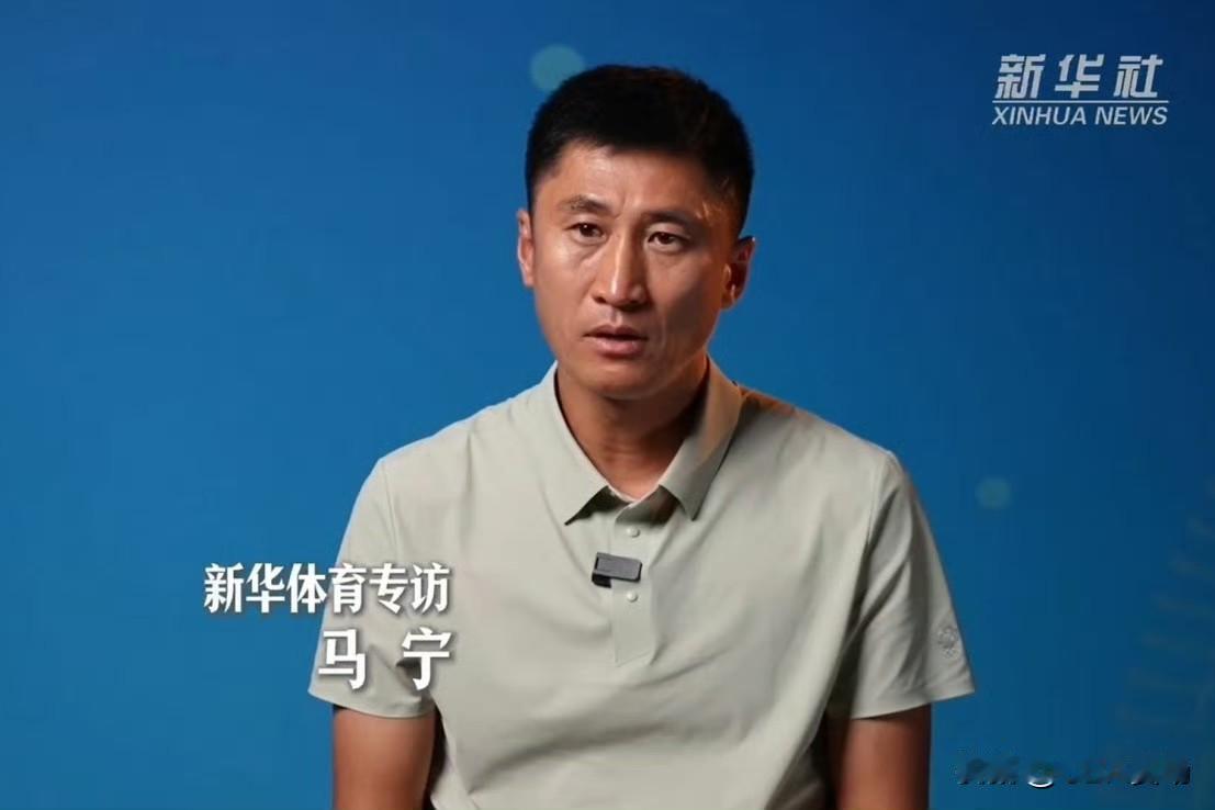 马宁近日在接受新华社专访时，谈及自己没能以主裁判身份执法本届世界杯淘汰赛一事，道