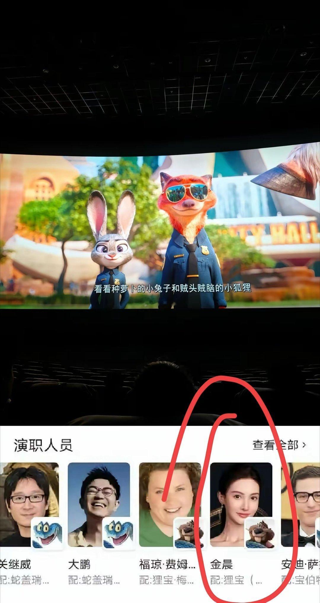 《疯狂动物城2》评分7.8分，都去看了吗？没看的建议别去看了！本来冲着预售就超过