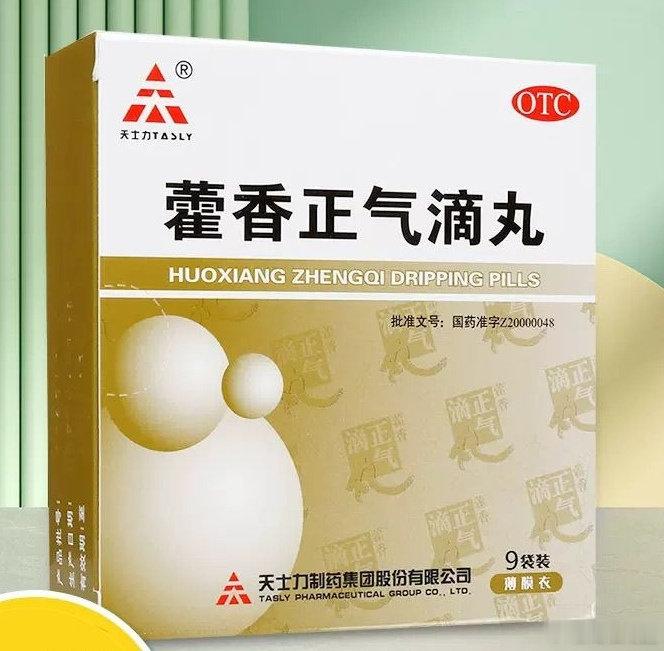 清迈中餐厅暖心相伴，小小滴丸化解盛夏暑湿远赴热带清迈录制的中餐厅，后厨常年闷热潮
