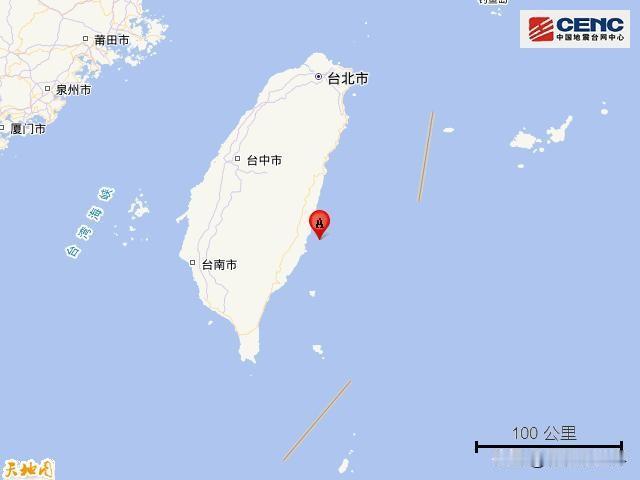 5月12日下午的最新消息，速报，全都不容错过。  5月12日台湾东部海域发生5.