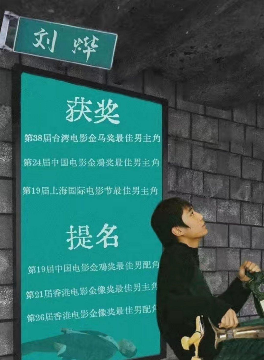 #刘烨章子怡大学作业演出#笑亖，中戏96级表演系的两个吊车尾，放在演艺圈也是影帝