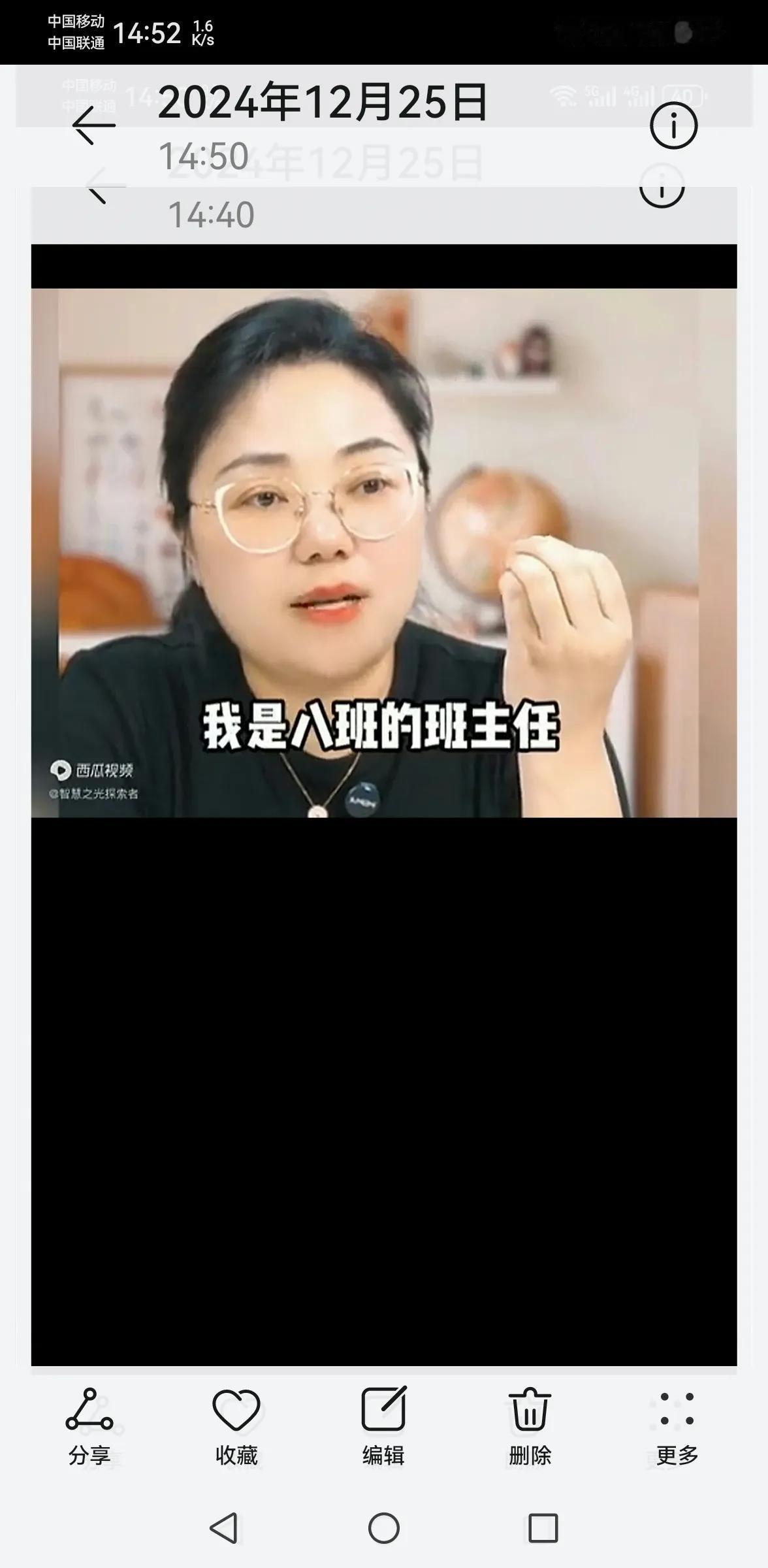 你们受到教育孩子的启发了吗?
    初中班主任雷老师严格按照教学制度办学，终于
