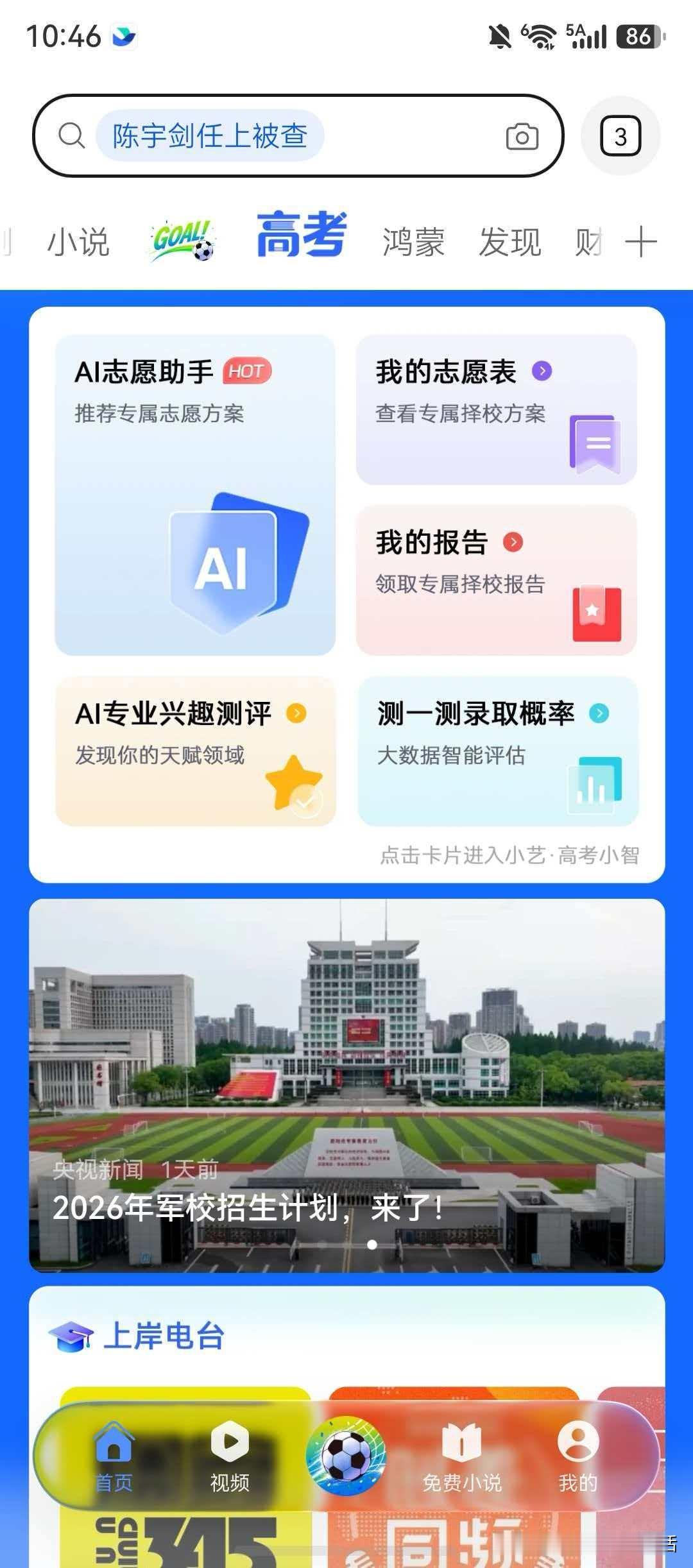女儿刚高考完那几天，每天睡到中午才起来，我也不叫她，让她好好缓一缓。这三年太辛苦