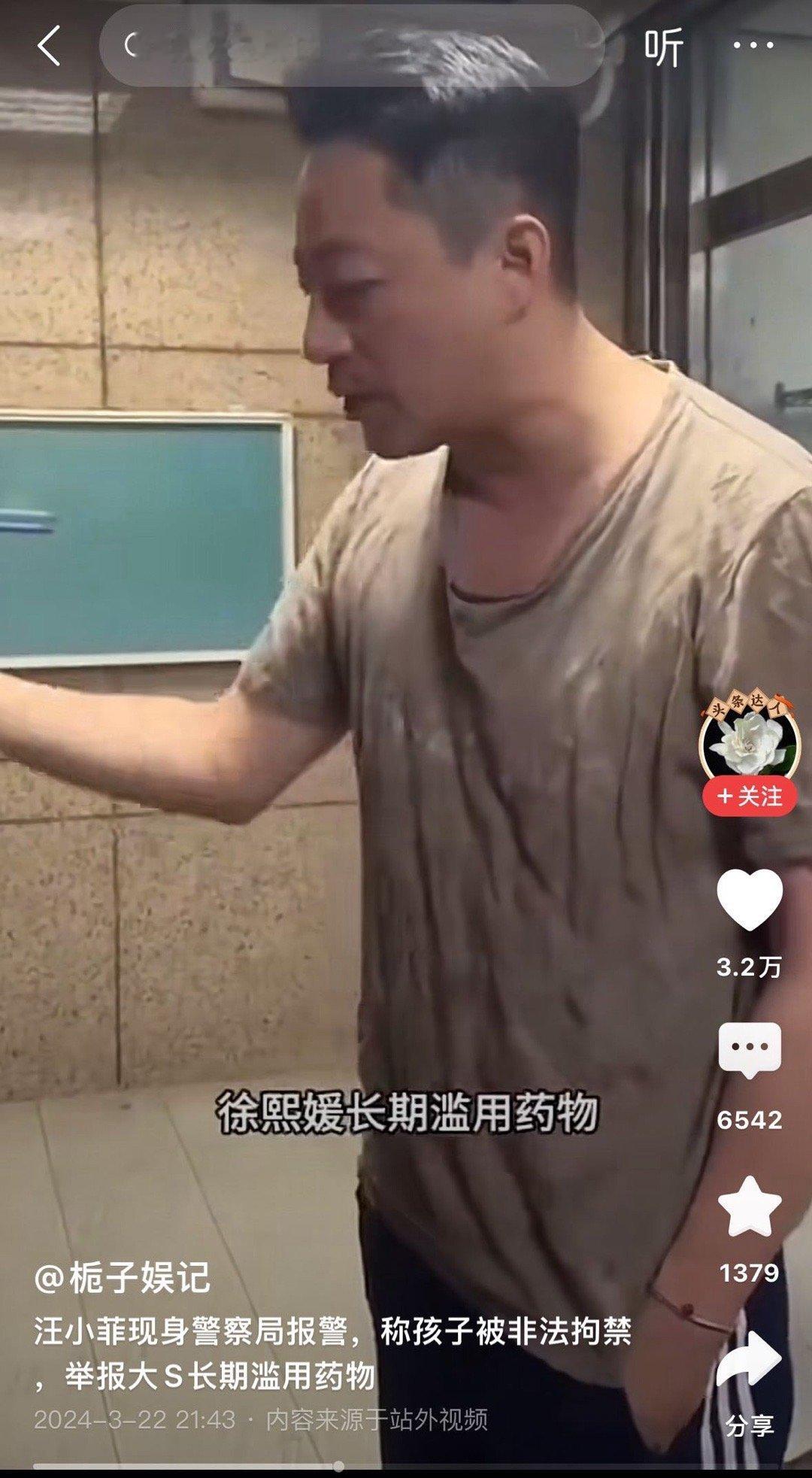 精神错乱的感觉 ​​​
