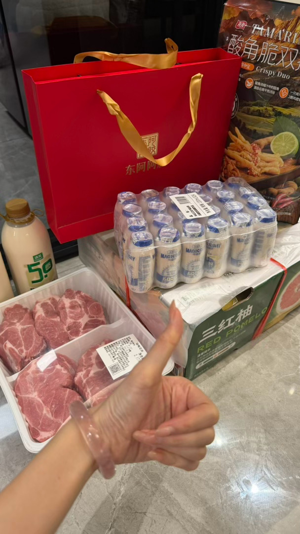 又大采购 ​​​