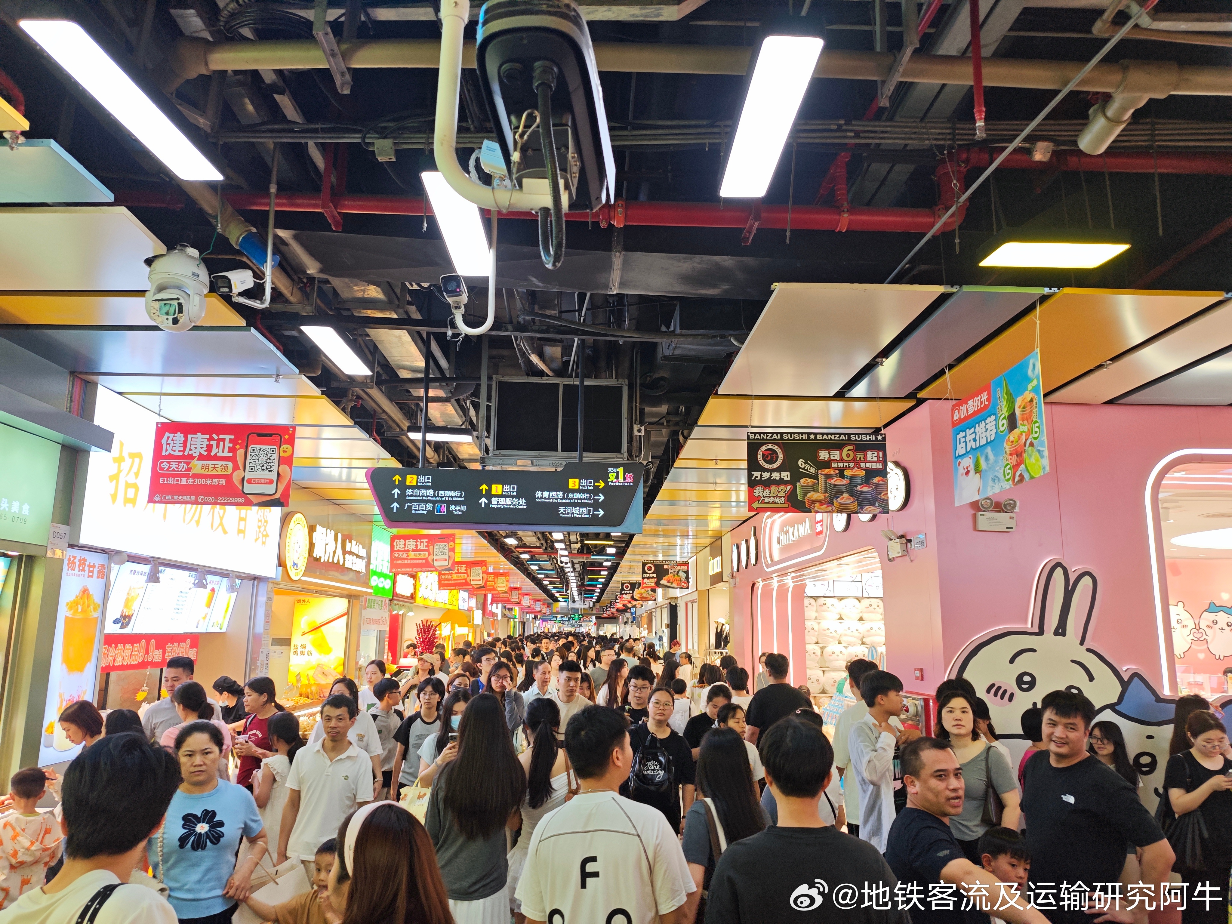 广州地铁 网友投稿：广州地铁体育西路站，2026年5月2日（五一假期第二天 ）下