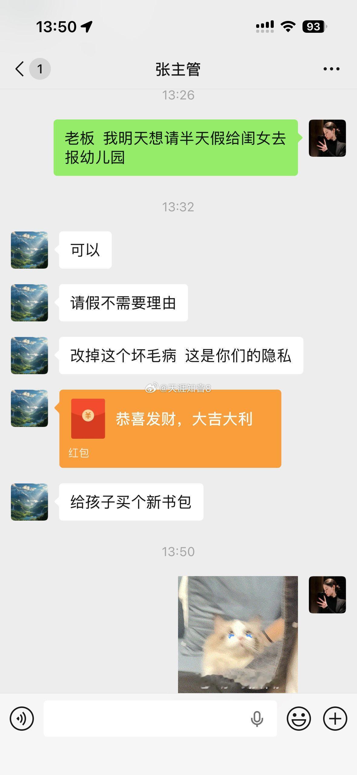 初入职场 有人看你年纪小处处为难你 有人看你是个宝妈   处处照顾你宝妈