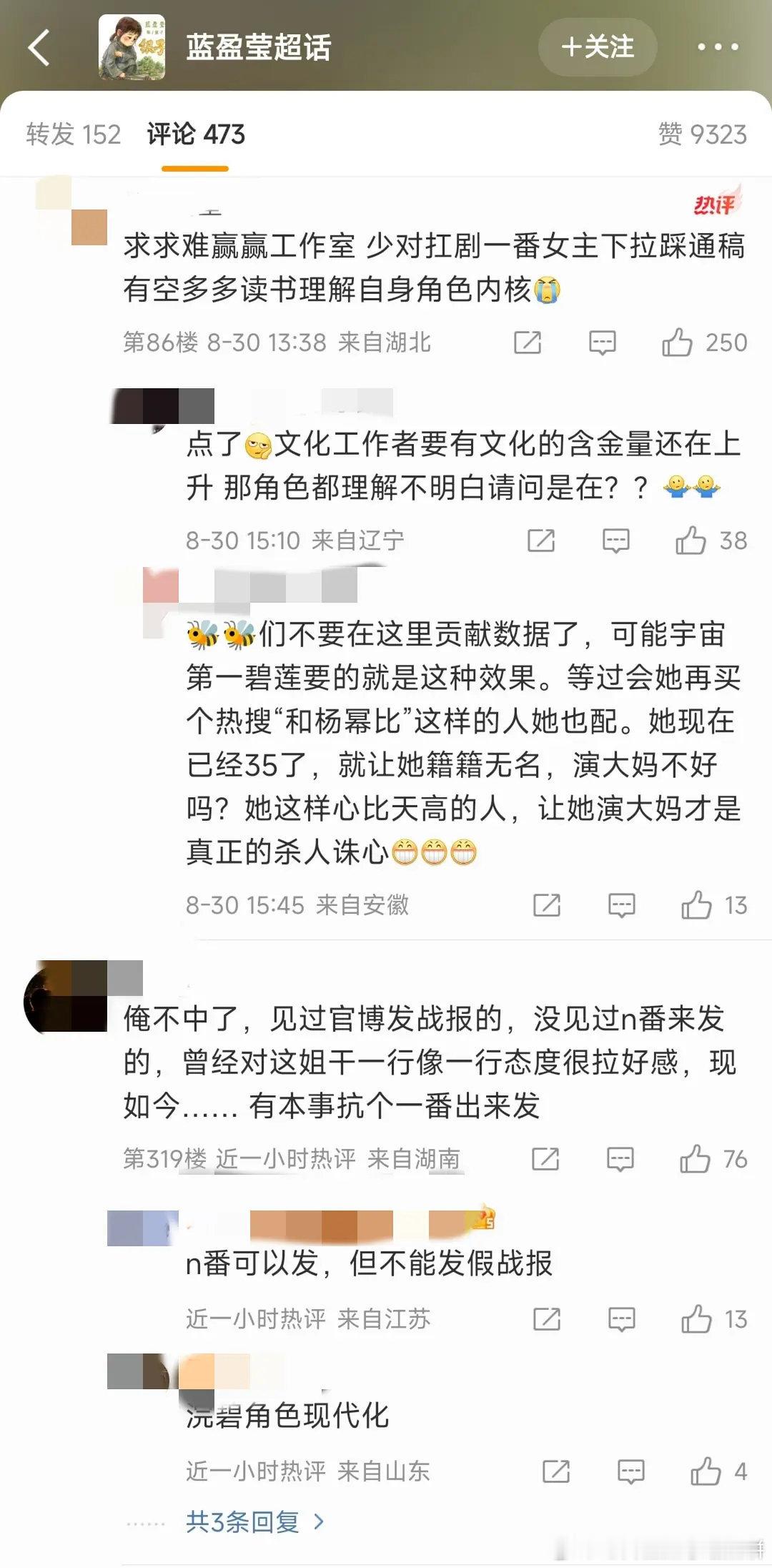 发生啥了 ​​​