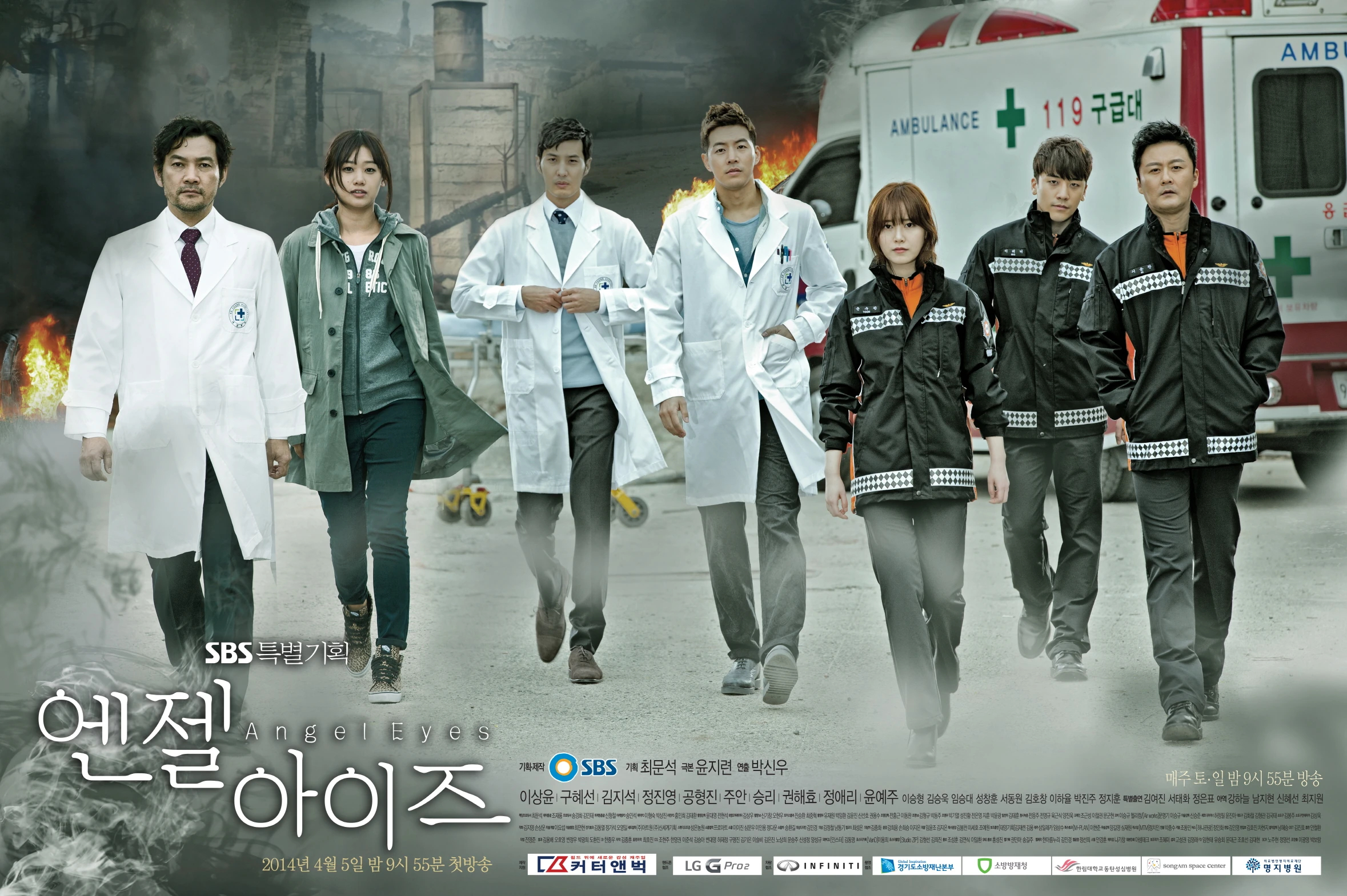 韩剧回顾 天使之眼 首播12周年主演：李尚允、具惠善、金知硕、郑进永、郑爱利20