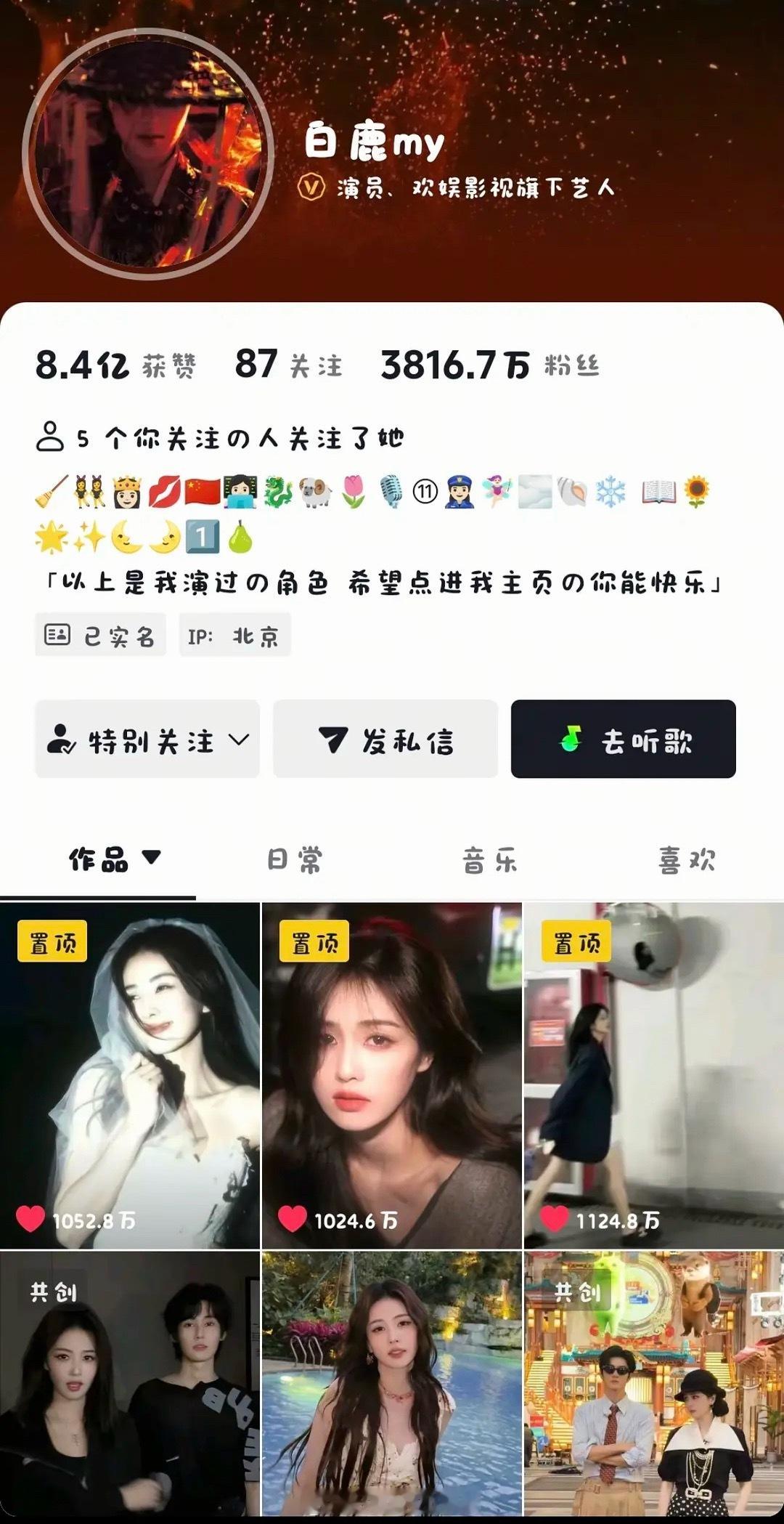 白鹿一个星期不到掉粉15万，现在的评论区都是吐槽她在跑男里的表现，口碑还能挽回吗