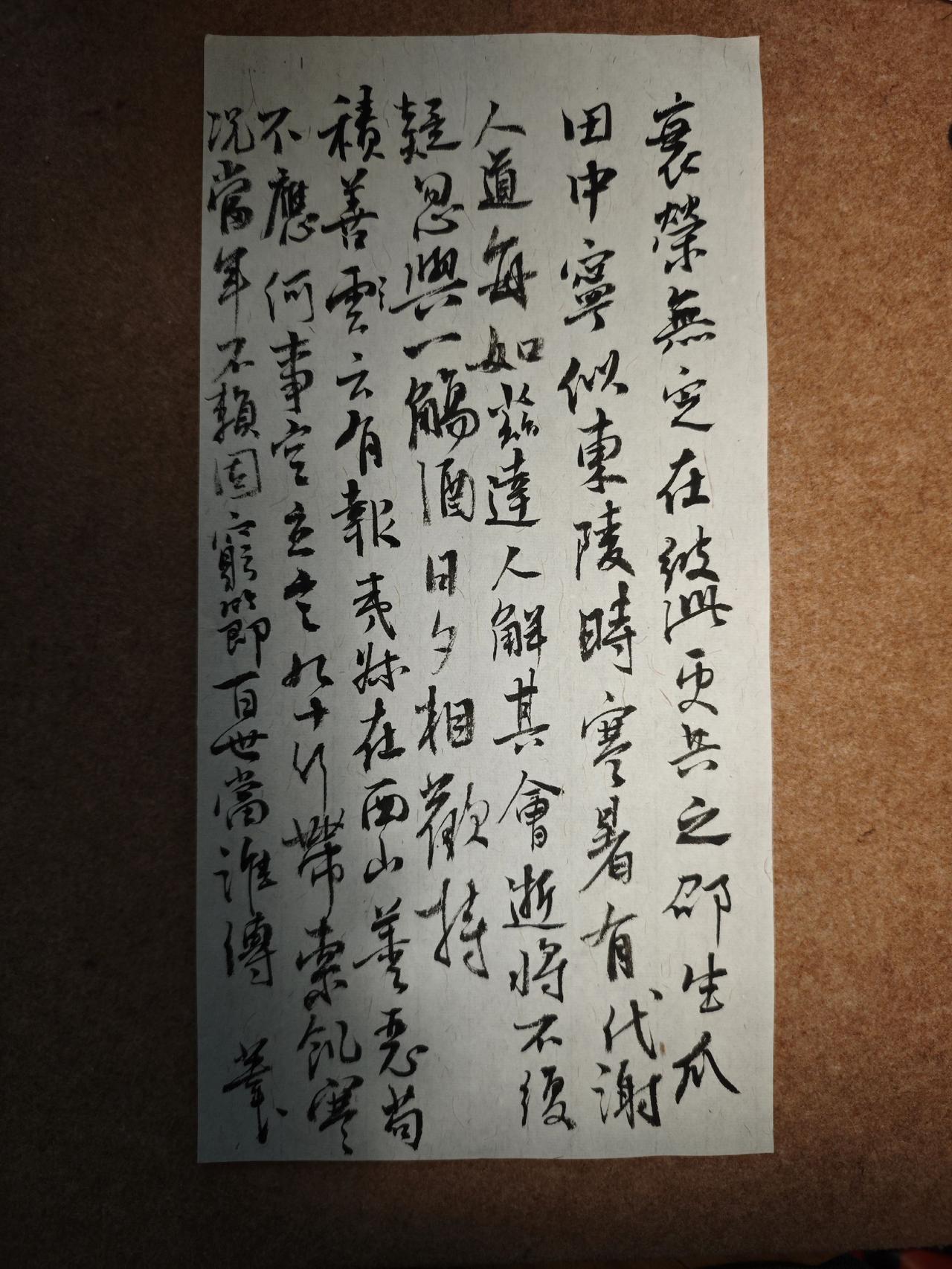 写字是一种生活 
书法静心 
每天坚持练字