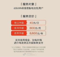 乐道第二台车最近出镜率很高昨天我也发了一个关于换电的讨论确实这对电池的选择包括换