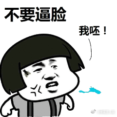 买平的过来喷一下！广岛是真的狗，过了门将回头看教练席等防守球员，横滨是真的菜，，