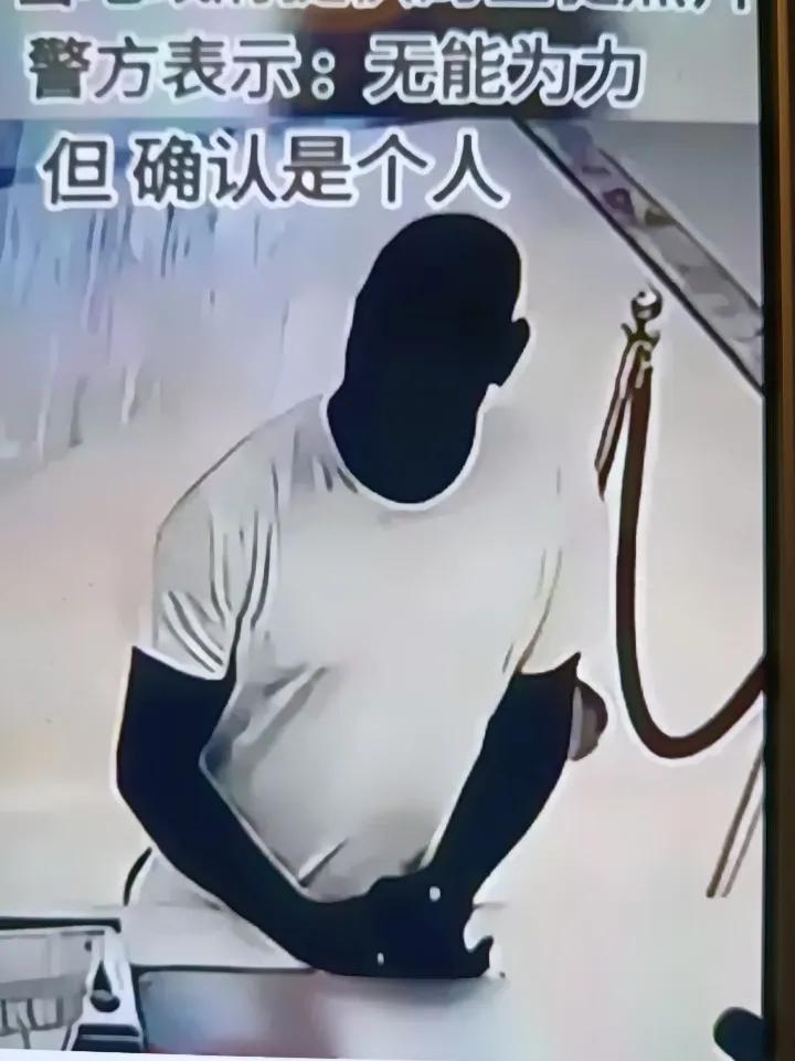 南非一家银行被盗，当地政府提供匪徒照片，警方表示：无能为力，但确认是个人。[捂脸