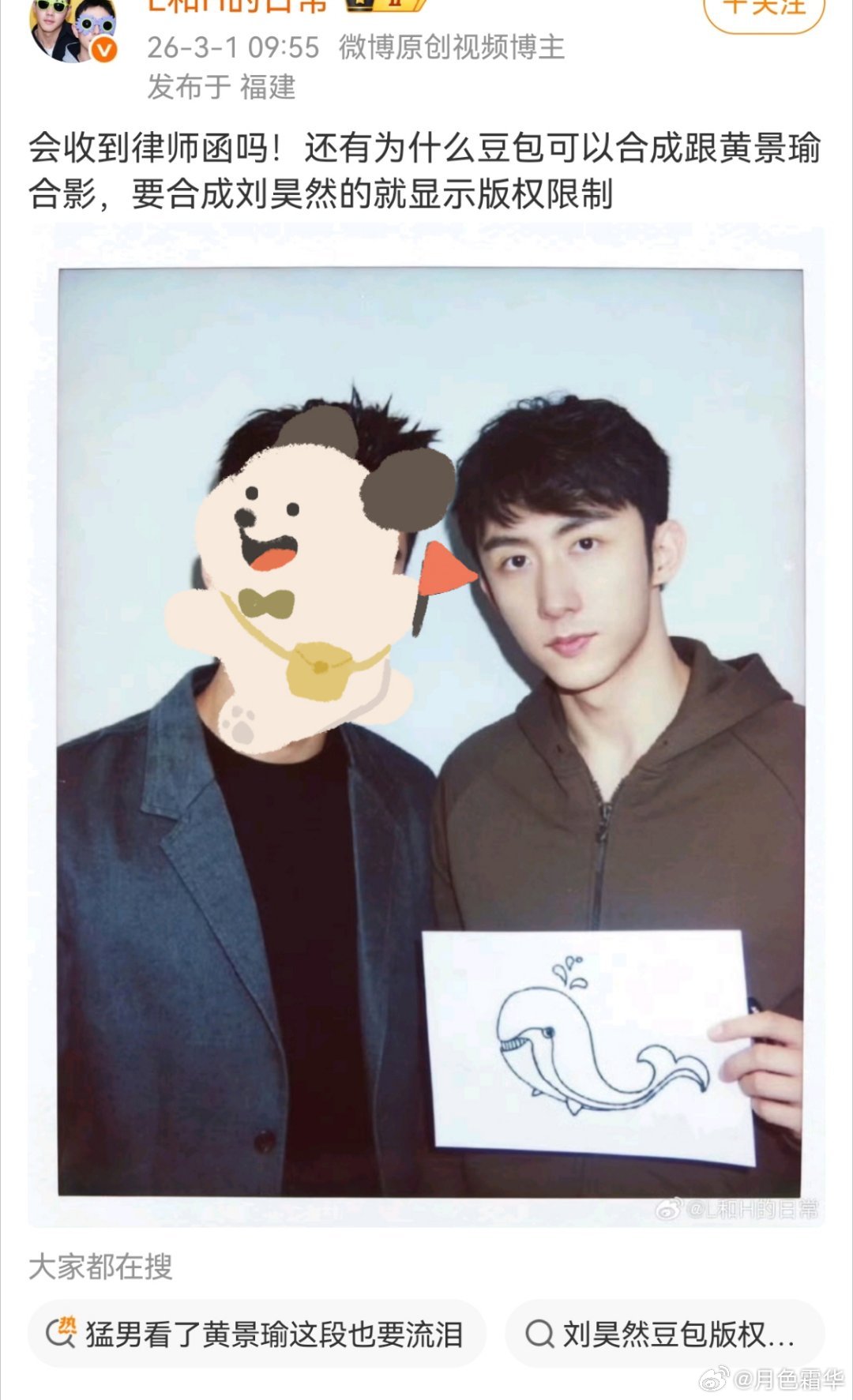 好问题，难怪ai黄景瑜的那么多。干活了。 