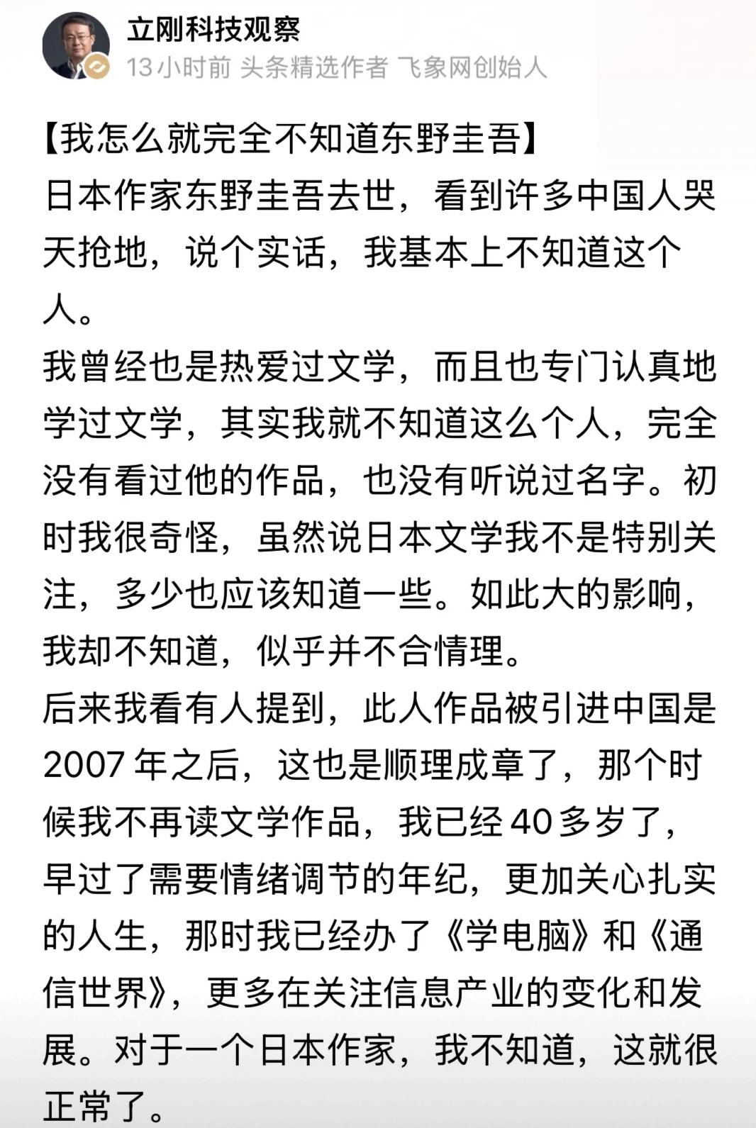 十四亿分之一能代表什么？又能左右什么？
没听说过，能有什么影响。
十四亿分之一的