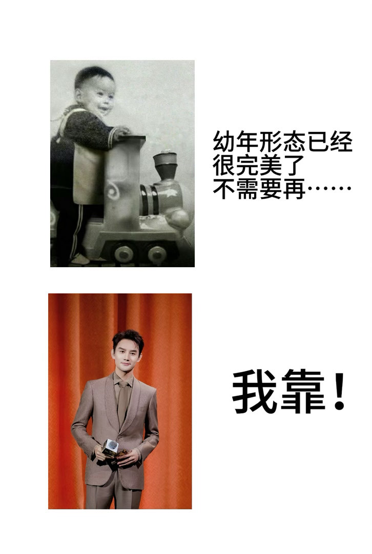 王凯  我靠！！！王凯马憩交锋(好想这位快要过六一节的小朋友) 