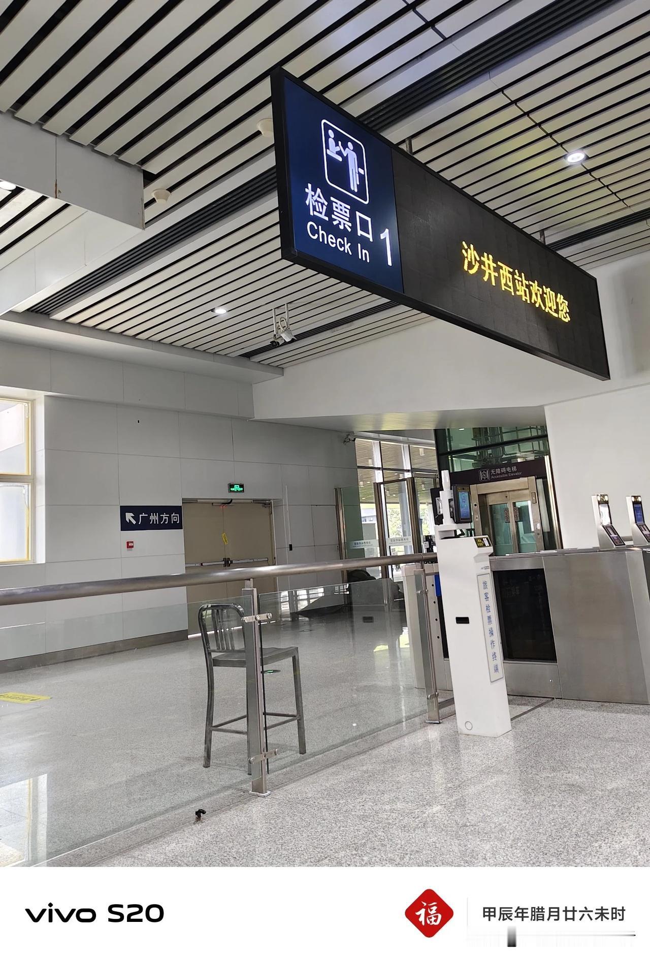 脱离广铁公司运营，穗深城际铁路无法进广州东车站了，只能到新塘南，确实没有以前方便