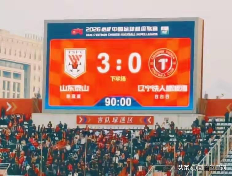 辽宁铁人队还在延用在中甲时那种压迫式打法是今天输球的主要原因，而中后场的防守弱点