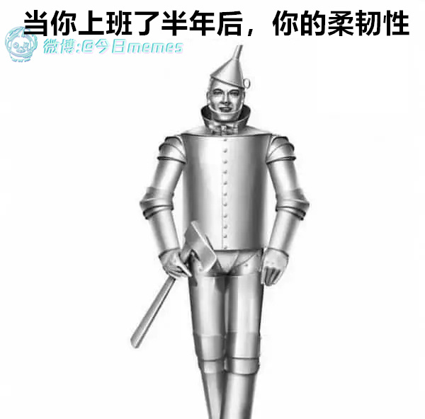 嘎吱嘎吱（9gag）今日meme 今日memes