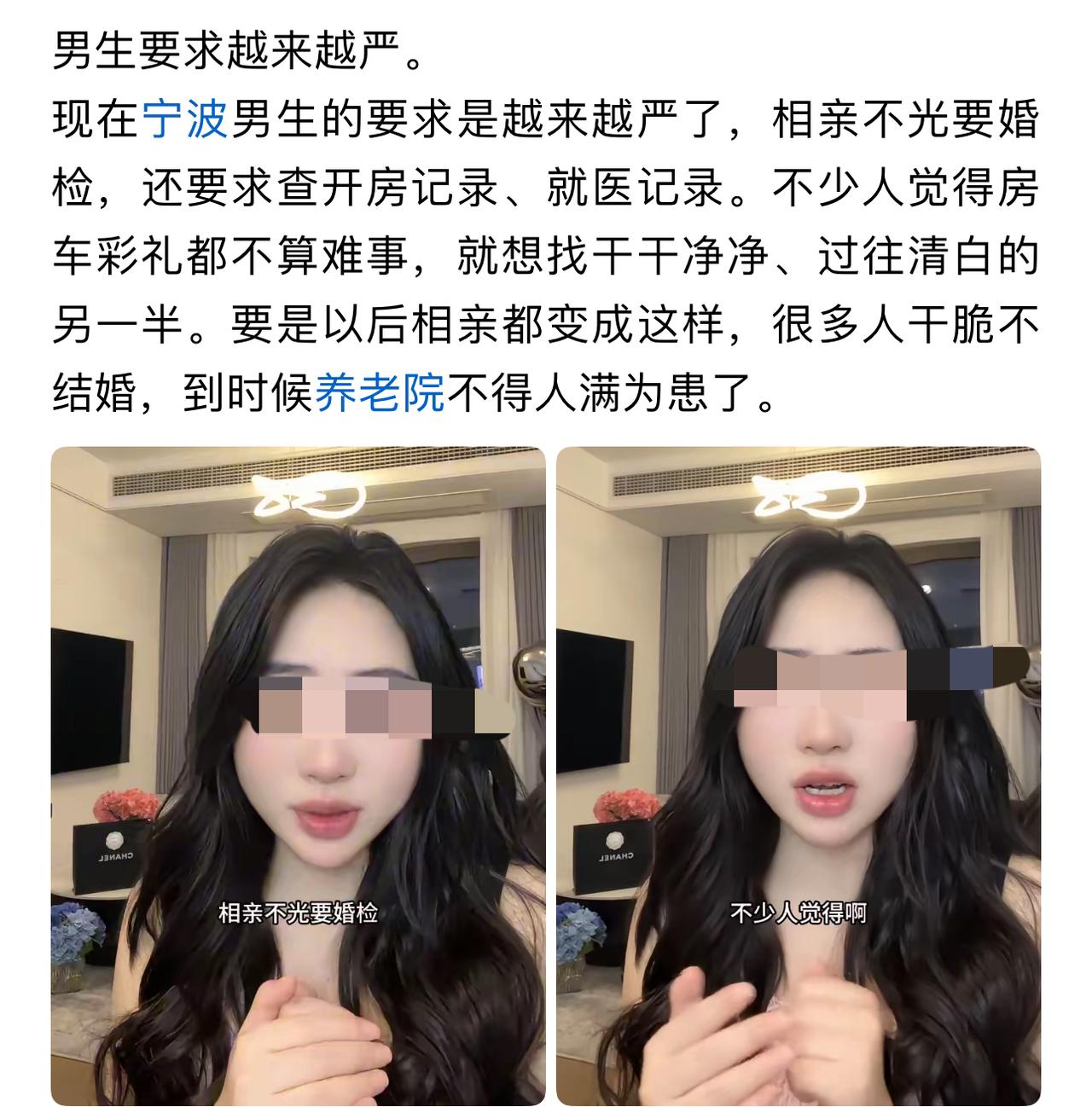 婚检是国家对下一代负责任的基本要求，也是双方了解对方身体是不是健康的前提条件。为