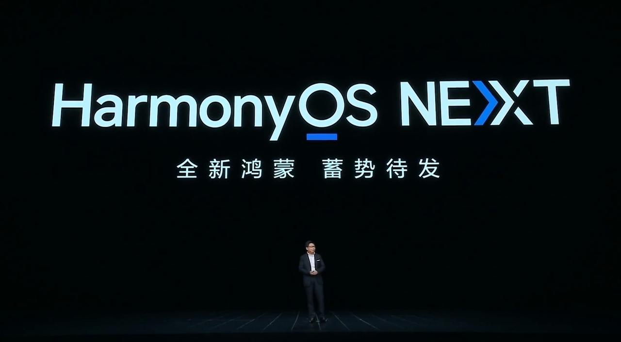鸿蒙原生应用，终于开始了。以后真正和安卓平起平坐，不再是兼容，而是独立的鸿蒙系统