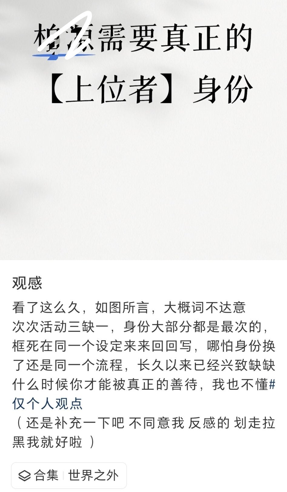 我就知道你们快馋死了 