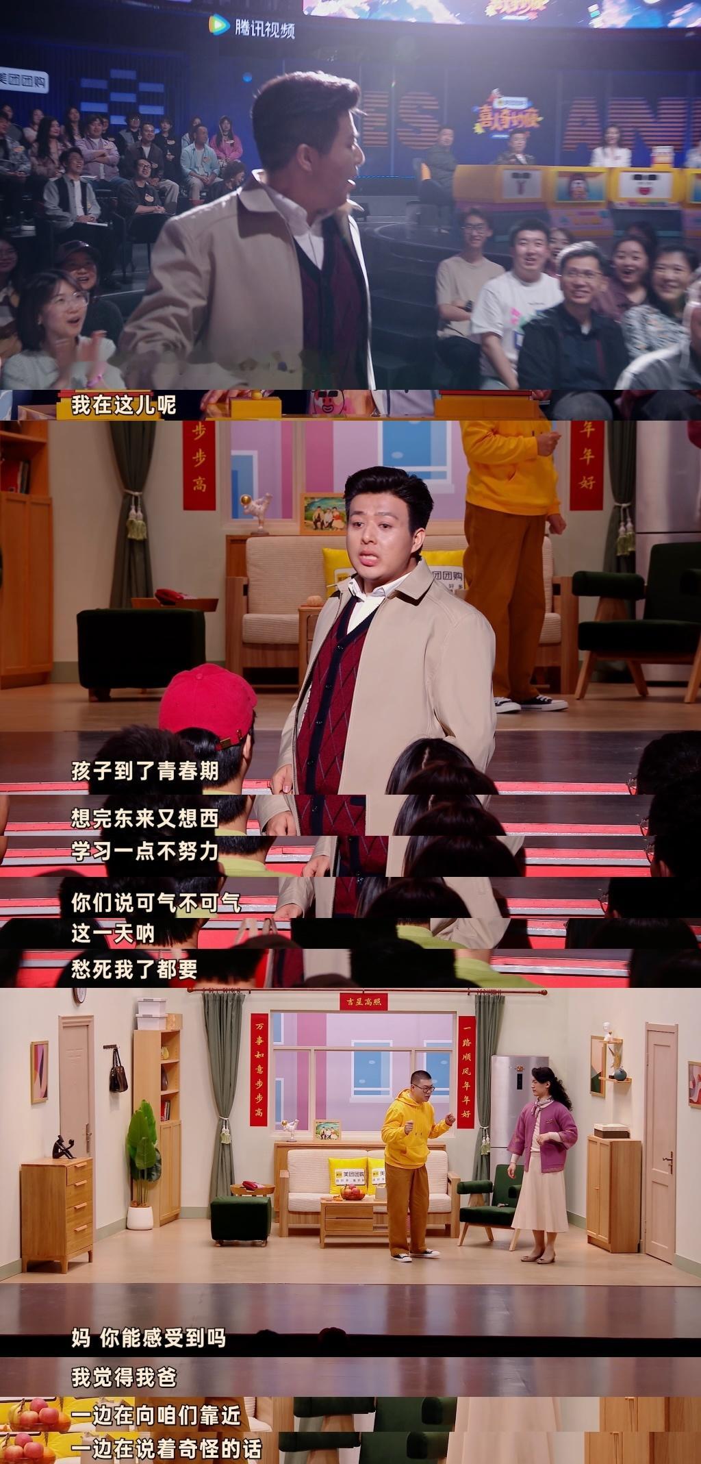 #世界是一个巨大的小品# 看完#喜人奇妙夜# 和的《小品的世界》真的起🐔皮疙瘩