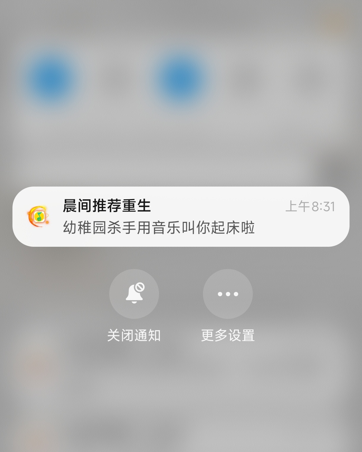 好哇！(《刷牙歌》除外)玻利瓦尔英雄之地幼稚园杀手