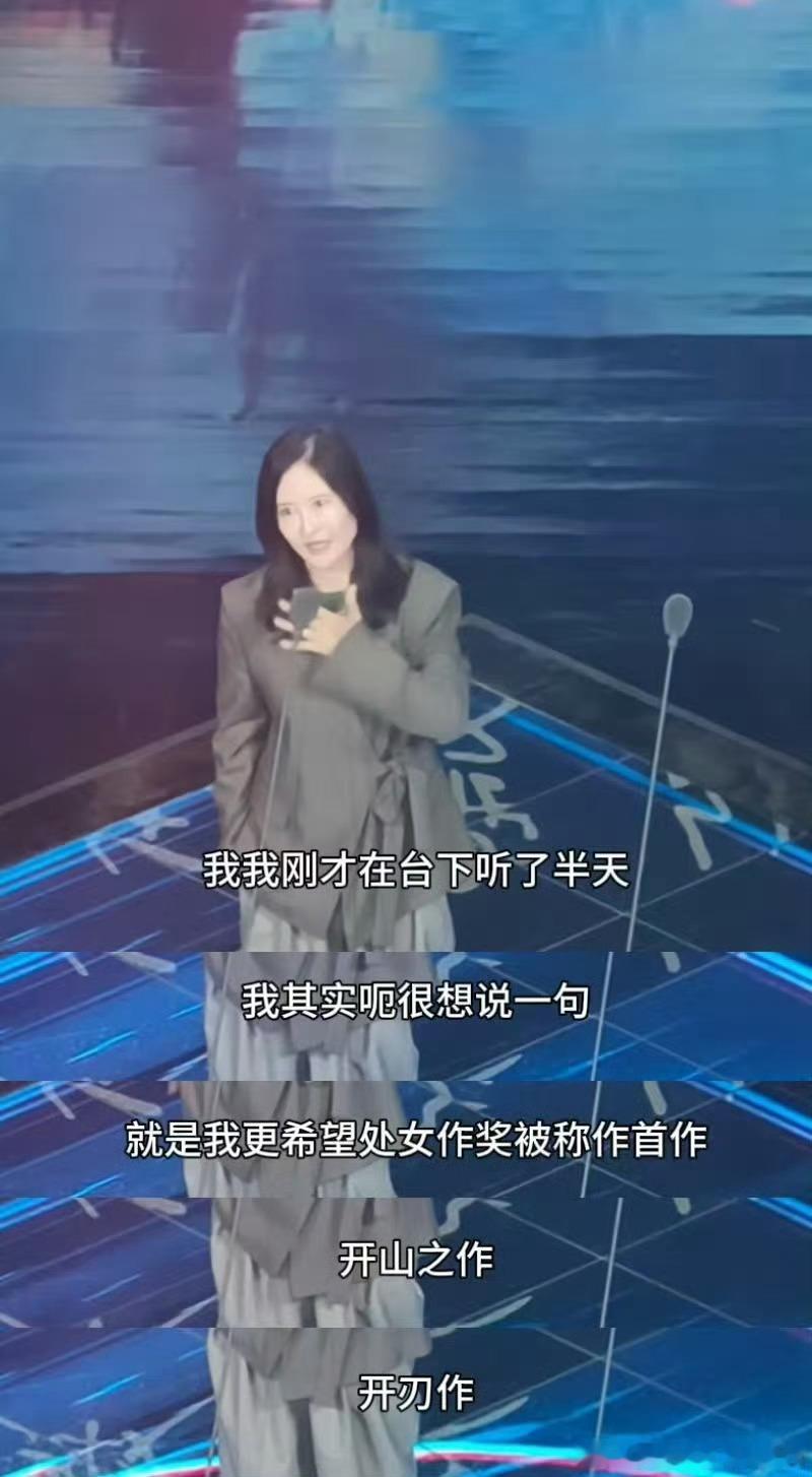 李玉把处女作称为开山作女性力量雄起！李玉你是我的神[可怜] ​​​