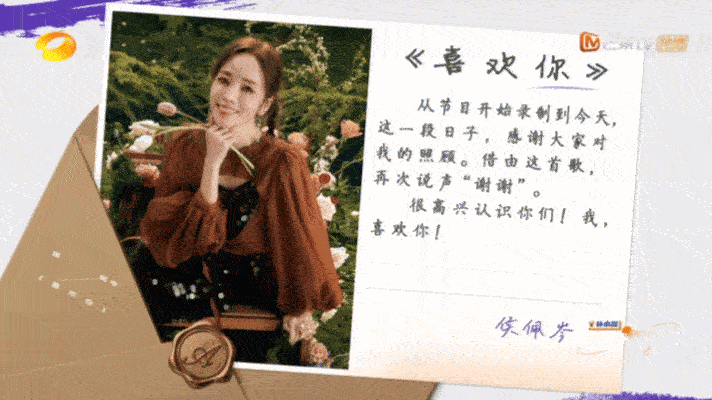 侯佩岑唱什么呢听不懂想亲假期中的她们侯佩岑的舞台甜到犯规啊[奶牛猫][奶牛猫][