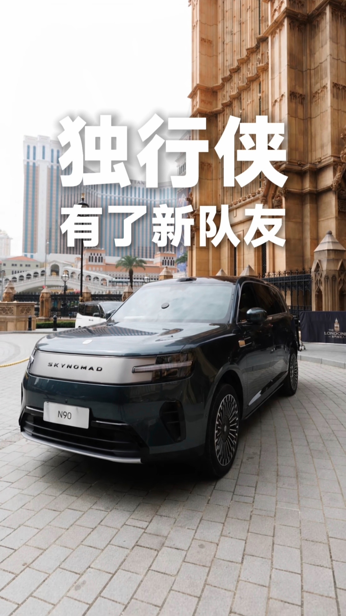 今年的NBA中国赛2026落地澳门，独行侠对战火箭。小米澎程也成为这次中国行独行