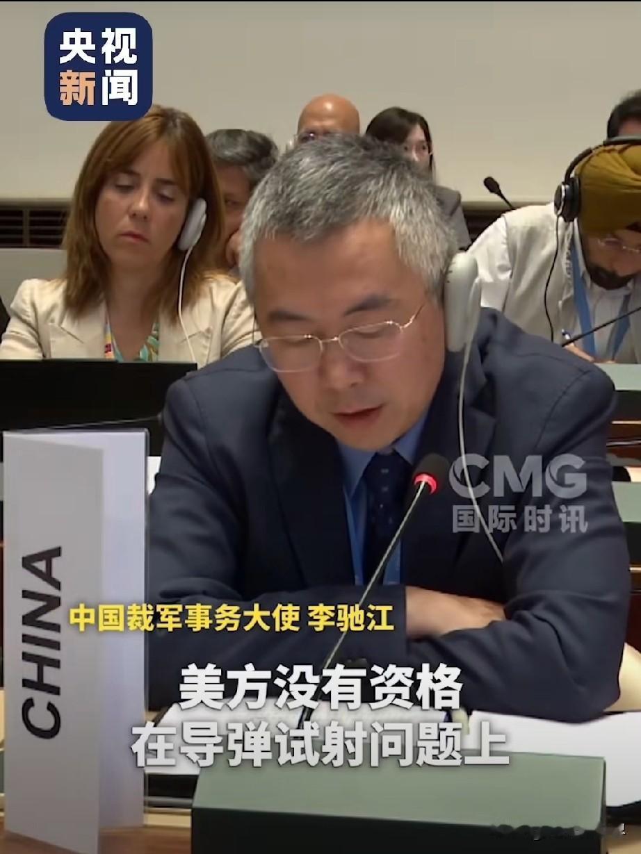 凑41国就代表全世界？美国这场闹剧，看得很明白
 
最近不少人刷到新闻，美国拉上