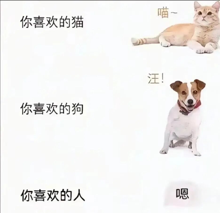 嗯 