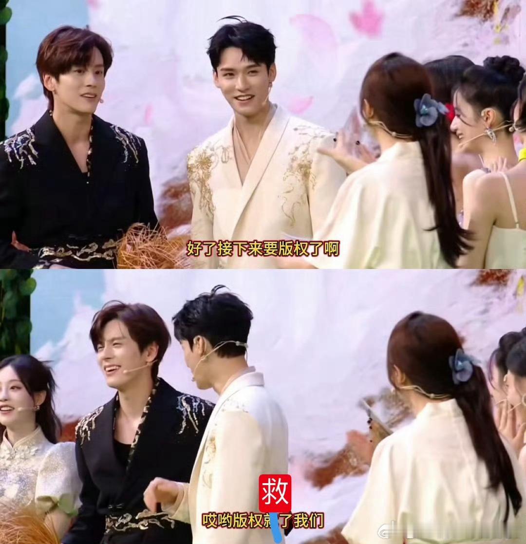 #龚俊 版权救了我们# 哈哈哈哈哈，龚俊觉得自己不搞笑和他搞笑一点都不冲突[哈哈