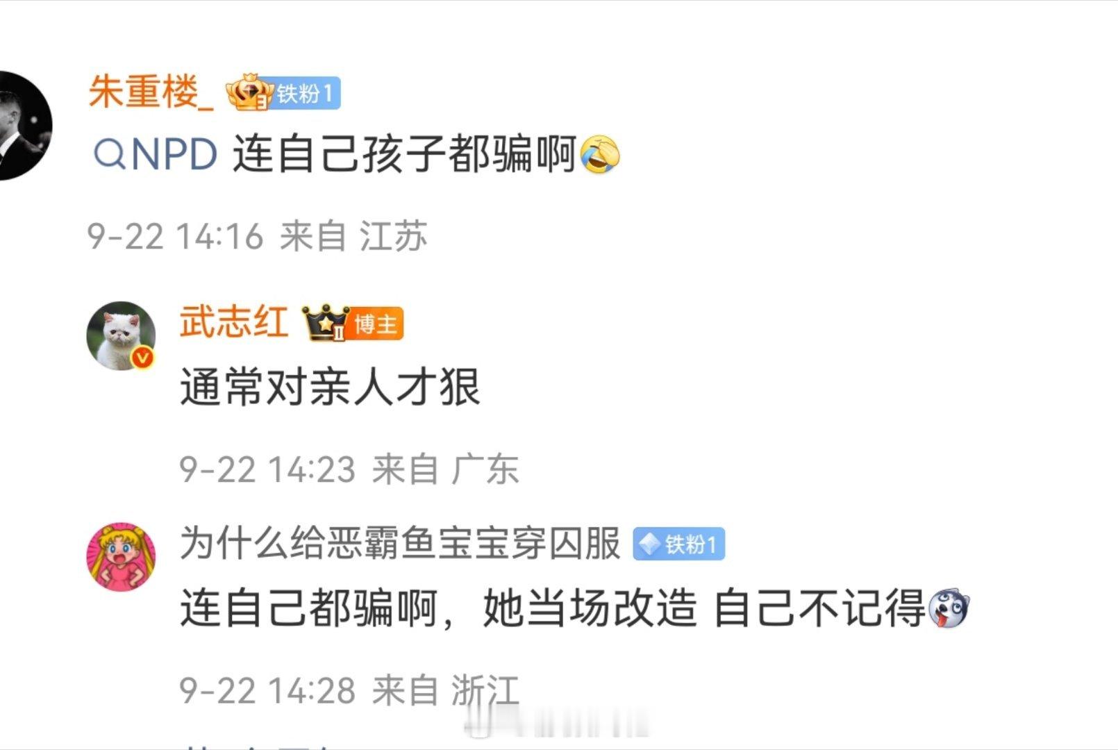 武志红是真的敢说啊！看他微博怼NPD太爽了。《我家那闺女》节目组应该请他去做嘉宾