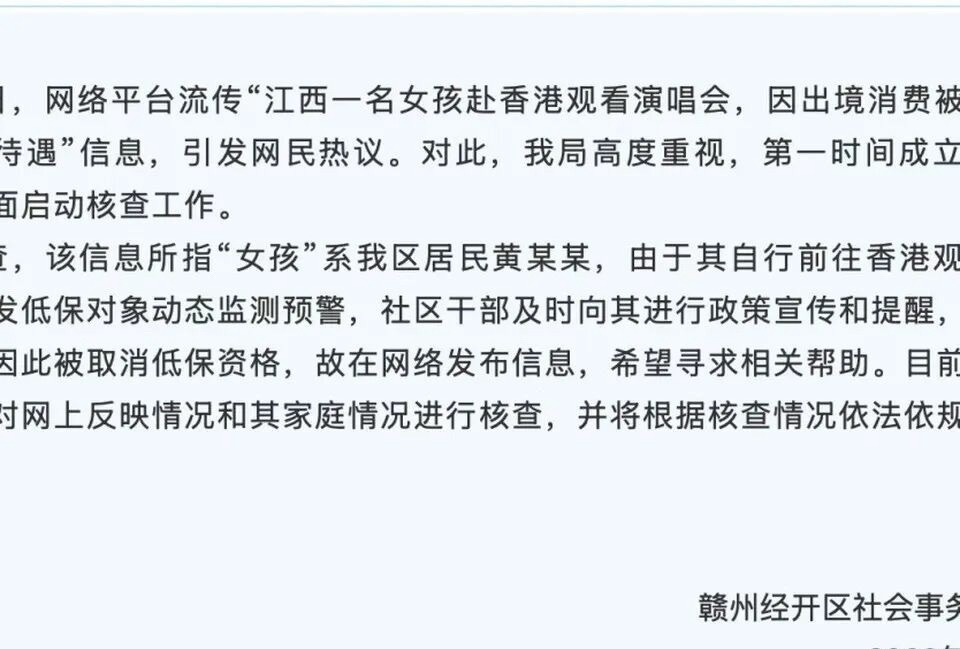 个人认为，如果真的是低保户，拿到收入后去改善家里的生活才是首要的，不排斥追求更高