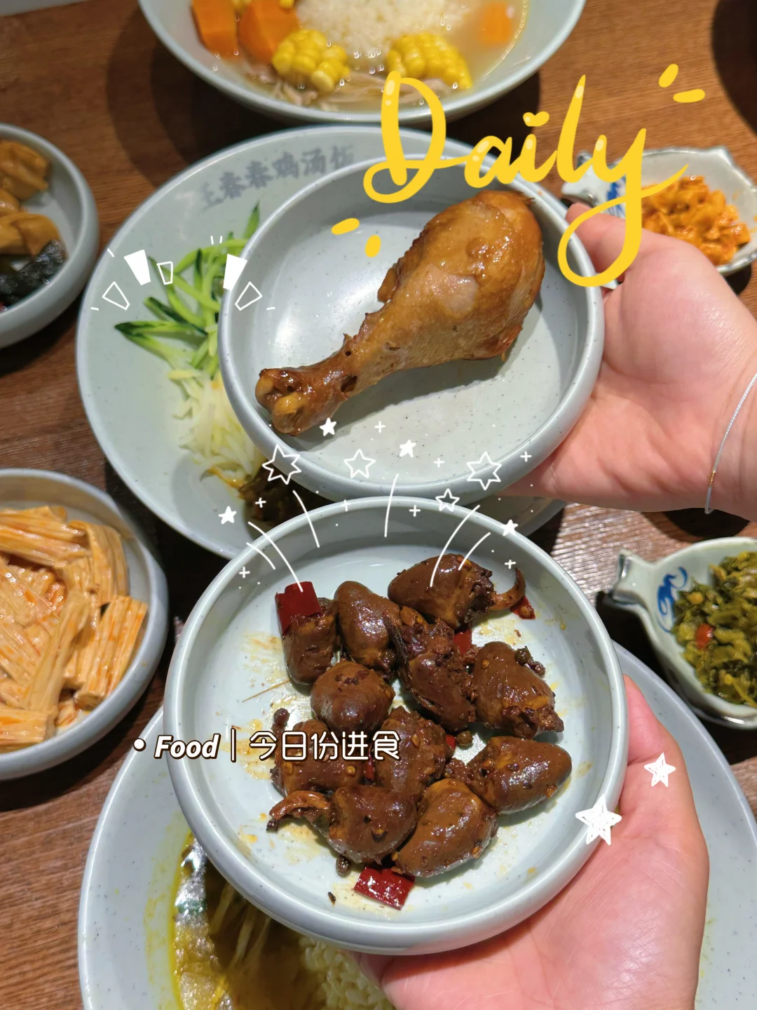 打工人午餐新选择✨王春春来广州了