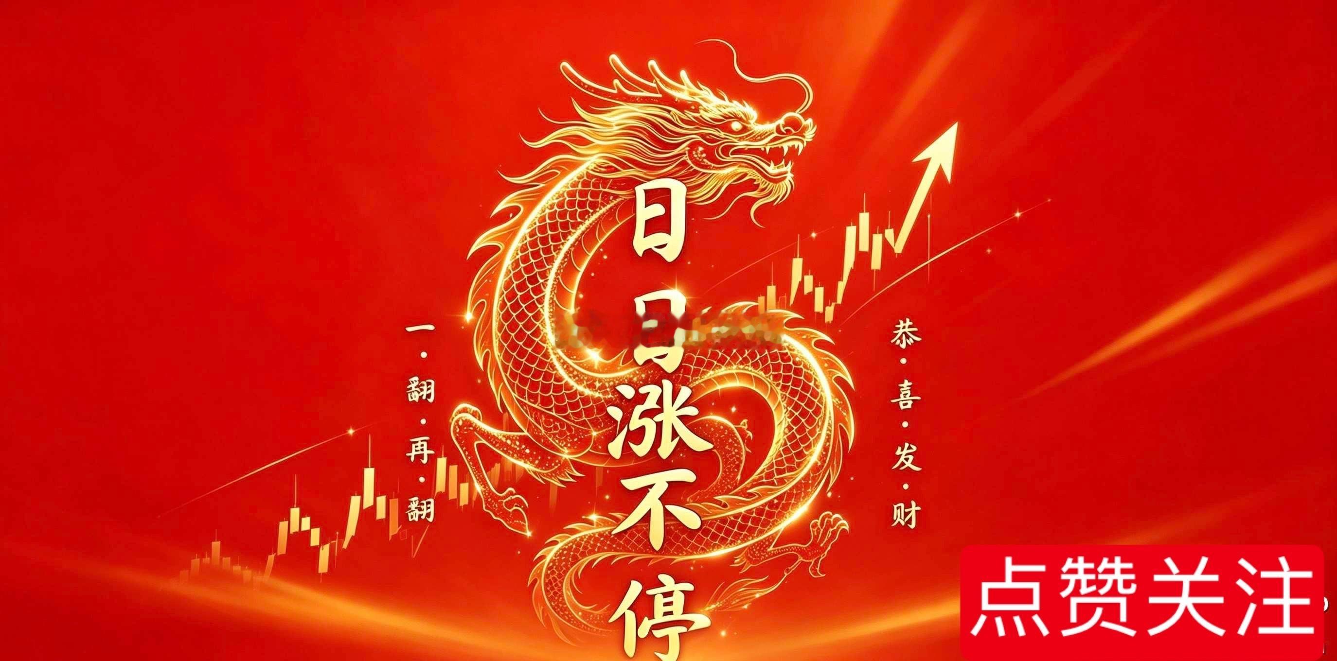大家早上好！全体集合了～～～起床的赶紧动起来，点赞+评论888安排上！全都别潜水