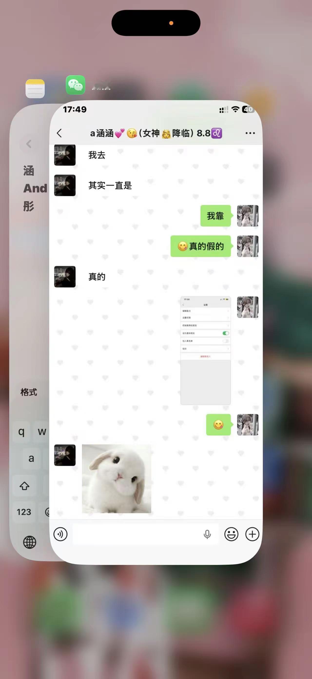 回复 @Star.温妤🍍的评论 涵涵你咋这么可爱！😭@就算坏也可爱