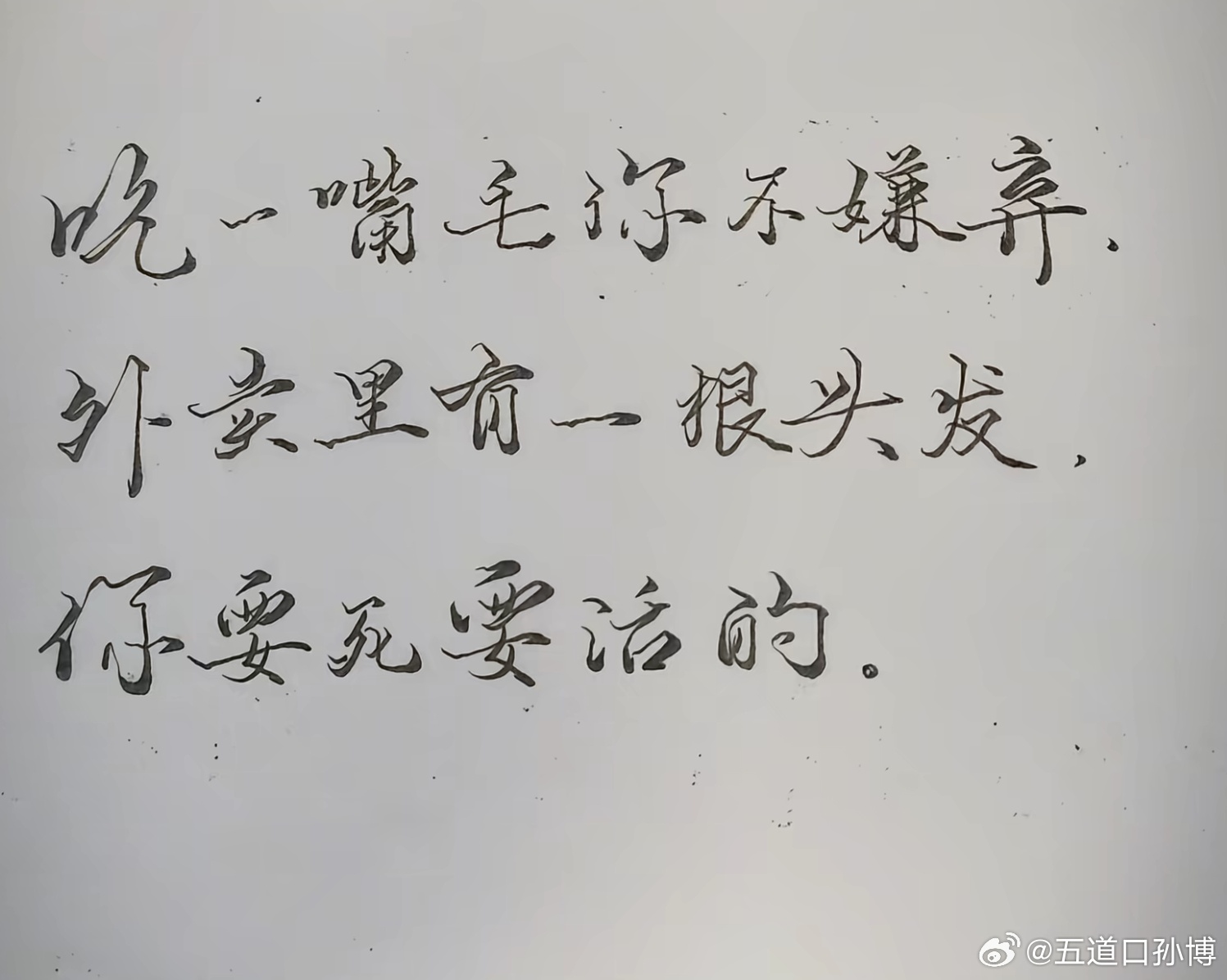 今天要吐槽，因为实在忍不了。鲁F有句俗话叫鱼嘎鱼，虾嘎虾，乌龟嘎王八。今天凑巧是