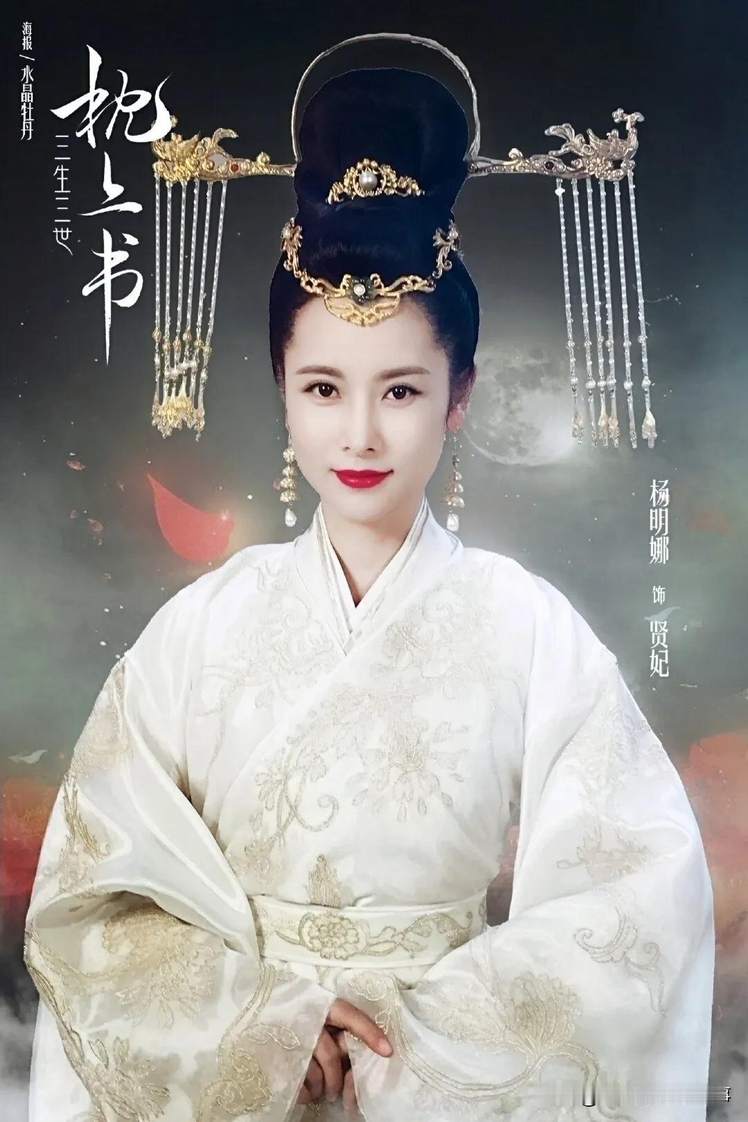 她，一位41岁的女星，勇敢地选择下嫁给一个穷困且相貌平平的男人，然而，婚后仅两年