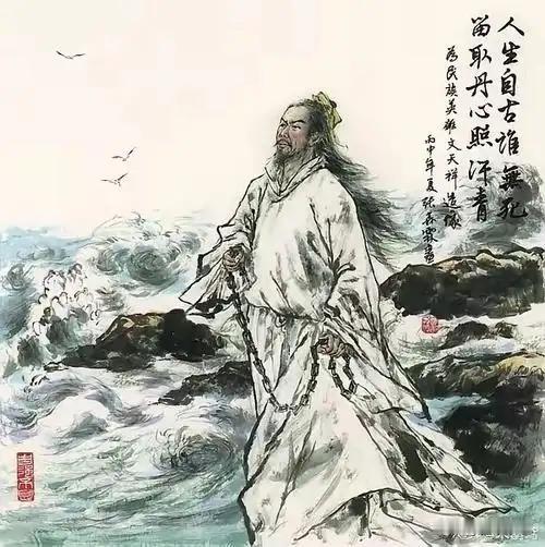 南宋末年，元军铁骑踏破临安，文天祥散尽家财，誓死抗元，血洒刑场，成为民族英雄。