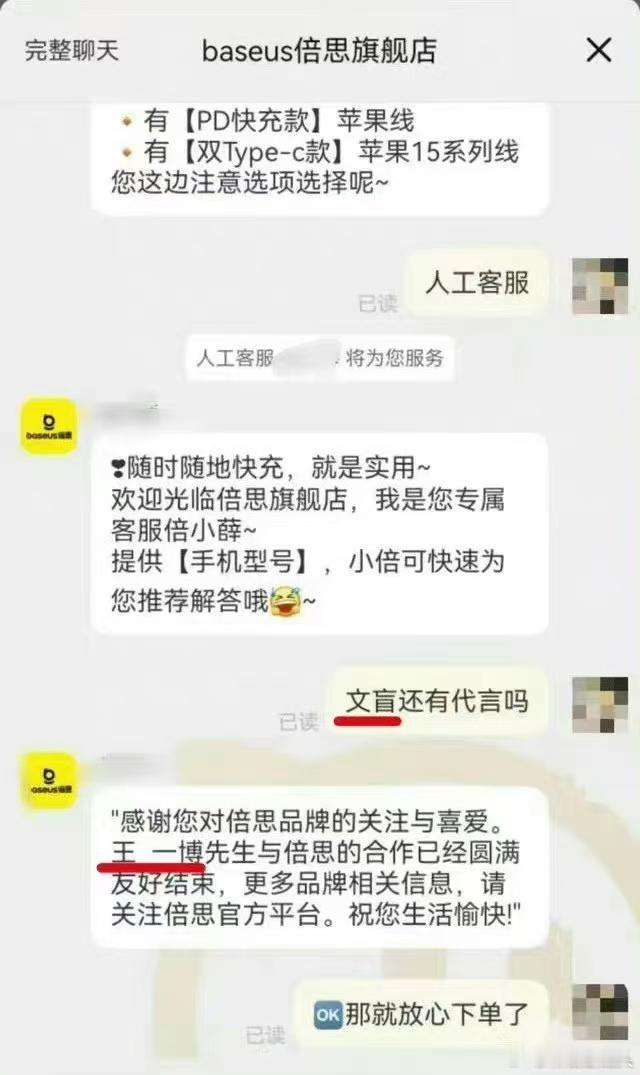 才多久啊就到期了？ ​​​
