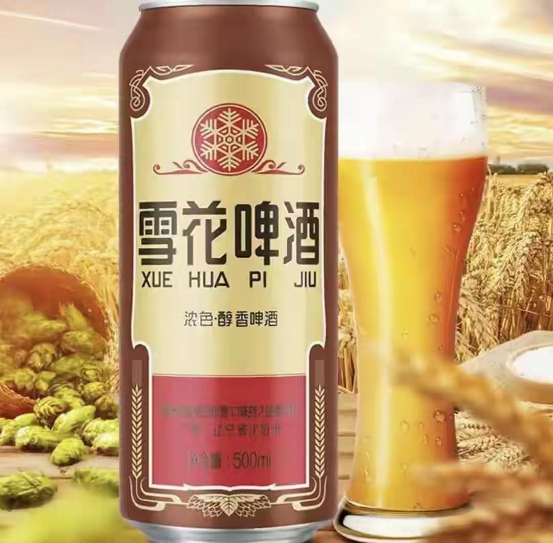 九十年代中国啤酒市场“诸侯混战”，800多家厂基本都是本地牌子，啤酒运输成本高，