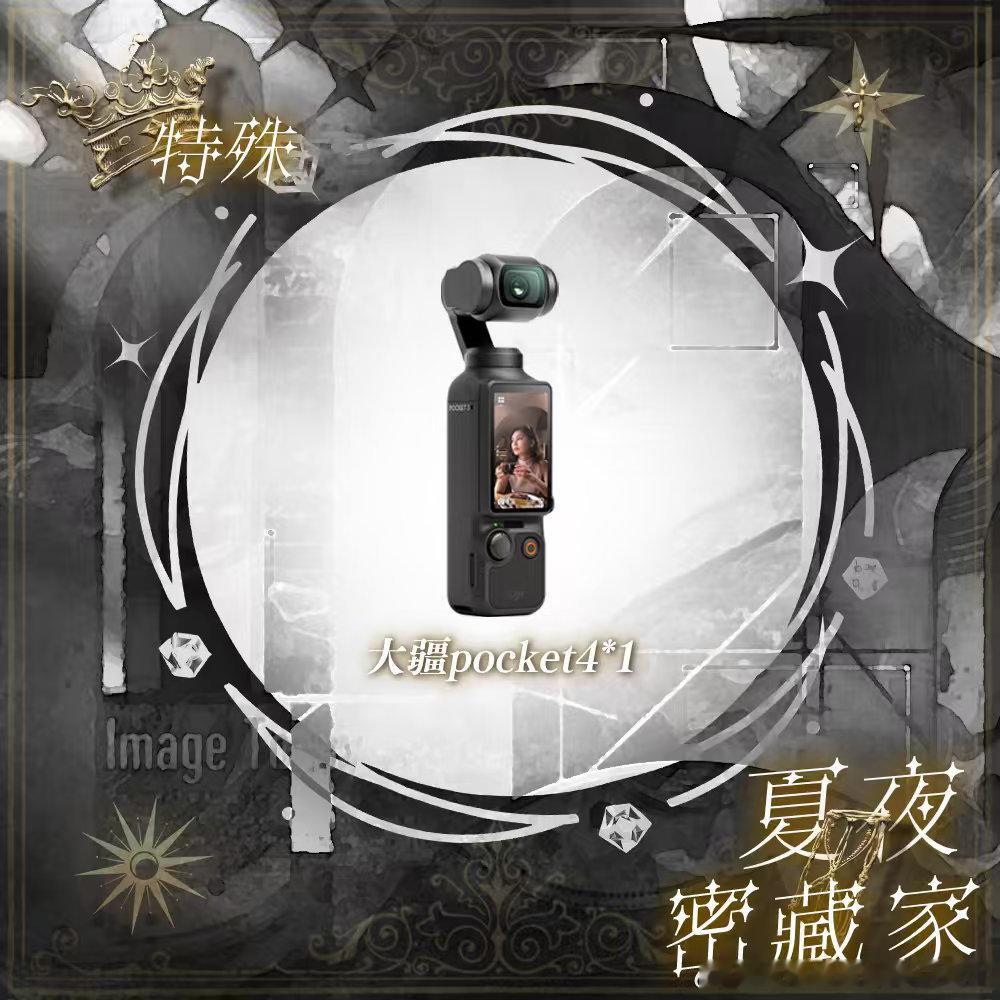 上次没我难道这次还没有我吗？ 
